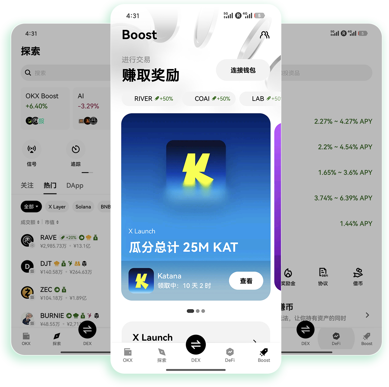 OUYI 加密货币现货杠杆交易费率查询服务平台